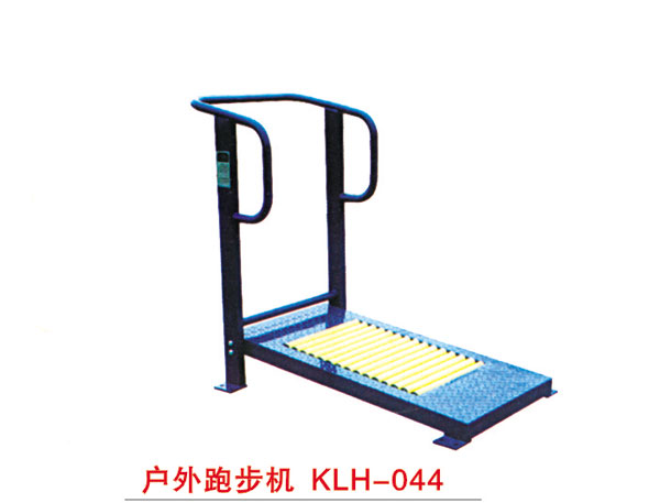 戶外跑步機 KLH-044