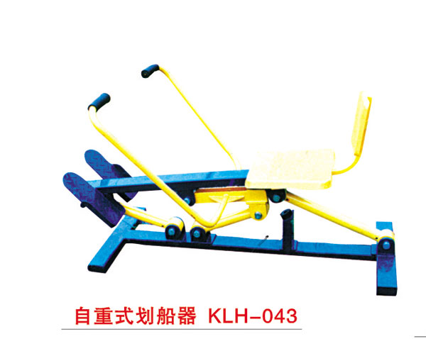 自重式劃船器 KLH-043
