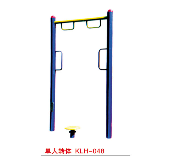 單人轉(zhuǎn)體 KLH-048