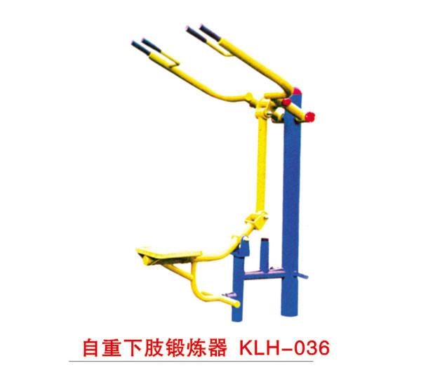 自重下肢鍛煉器 KLH-036