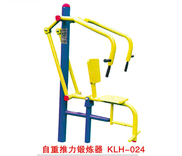 自重推力鍛煉器 KLH-024