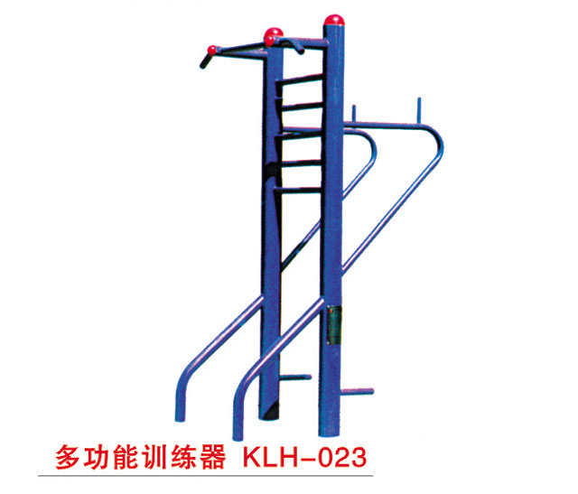 多功能訓(xùn)練器 KLH-023