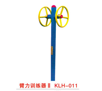 臂力訓(xùn)練器Ⅱ KLH-011