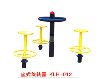 坐式旋轉(zhuǎn)器 KLH-012