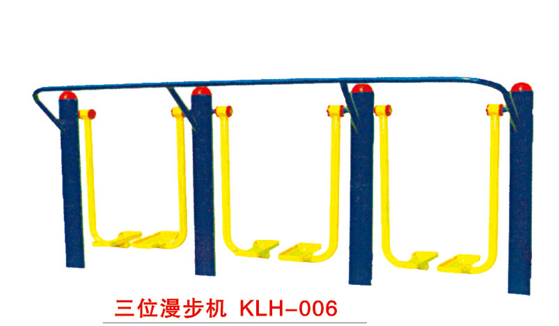 KLH-006雙位漫步機(jī)