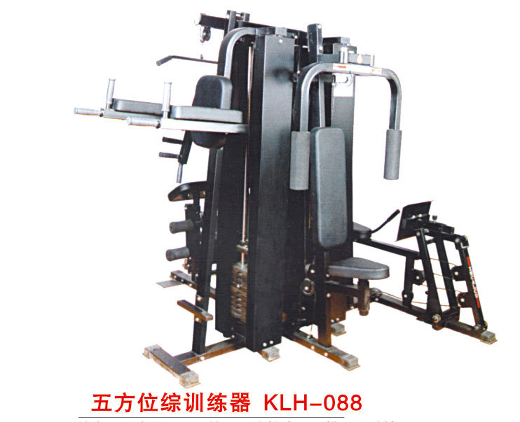 五方位綜合訓練器KLH-088