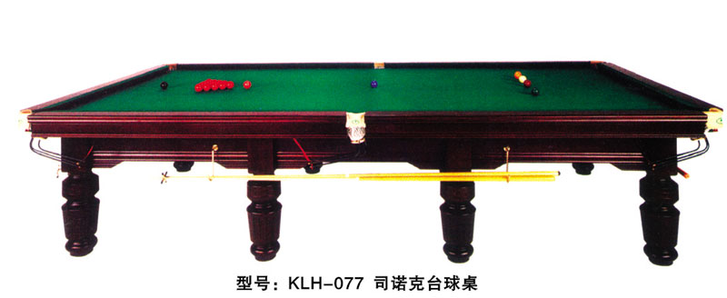 KLH-077 斯洛克臺(tái)球桌