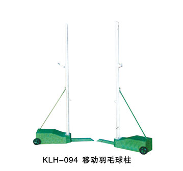 KLH-094 移動(dòng)羽毛球柱