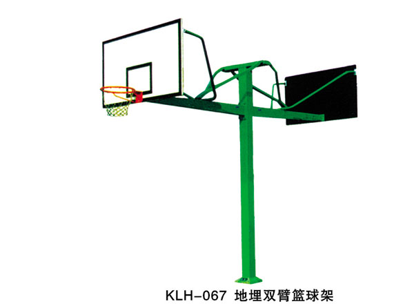 KLH-067 地埋雙臂籃球架