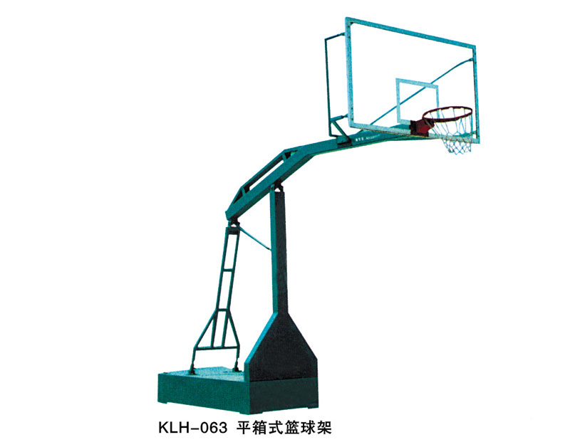 KLH-063 平箱式籃球架